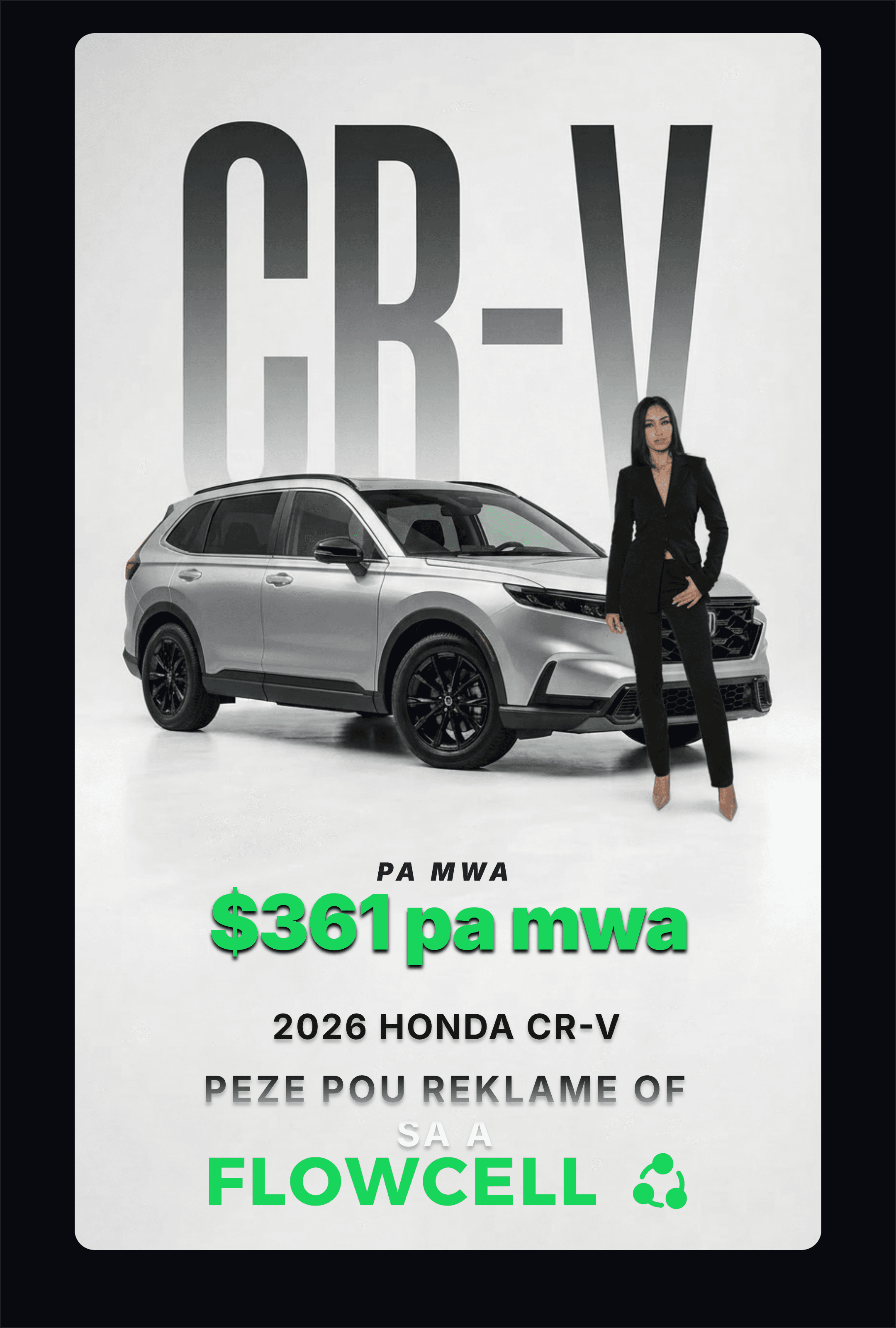 2026 Honda CR-V
