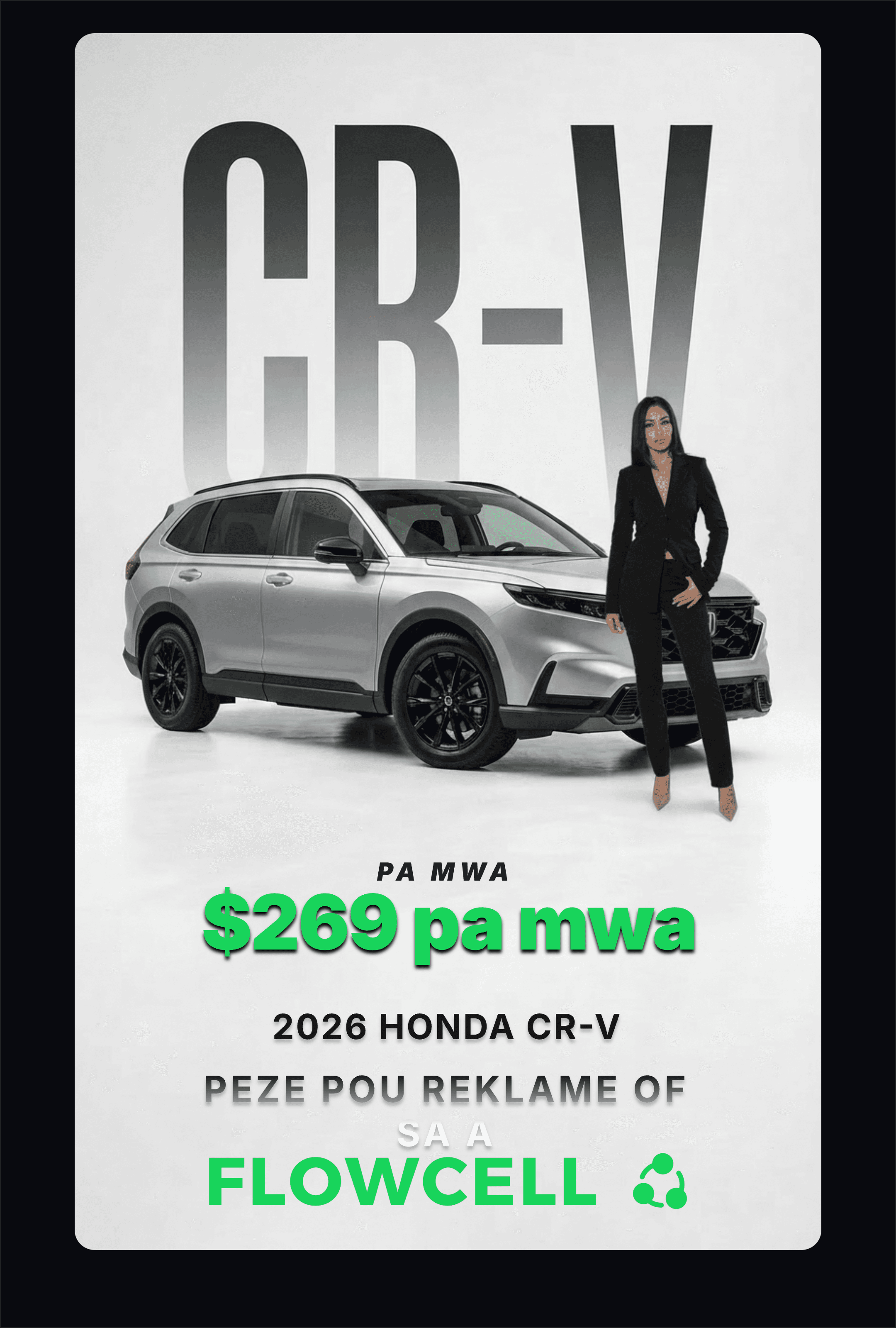 2026 Honda CR-V