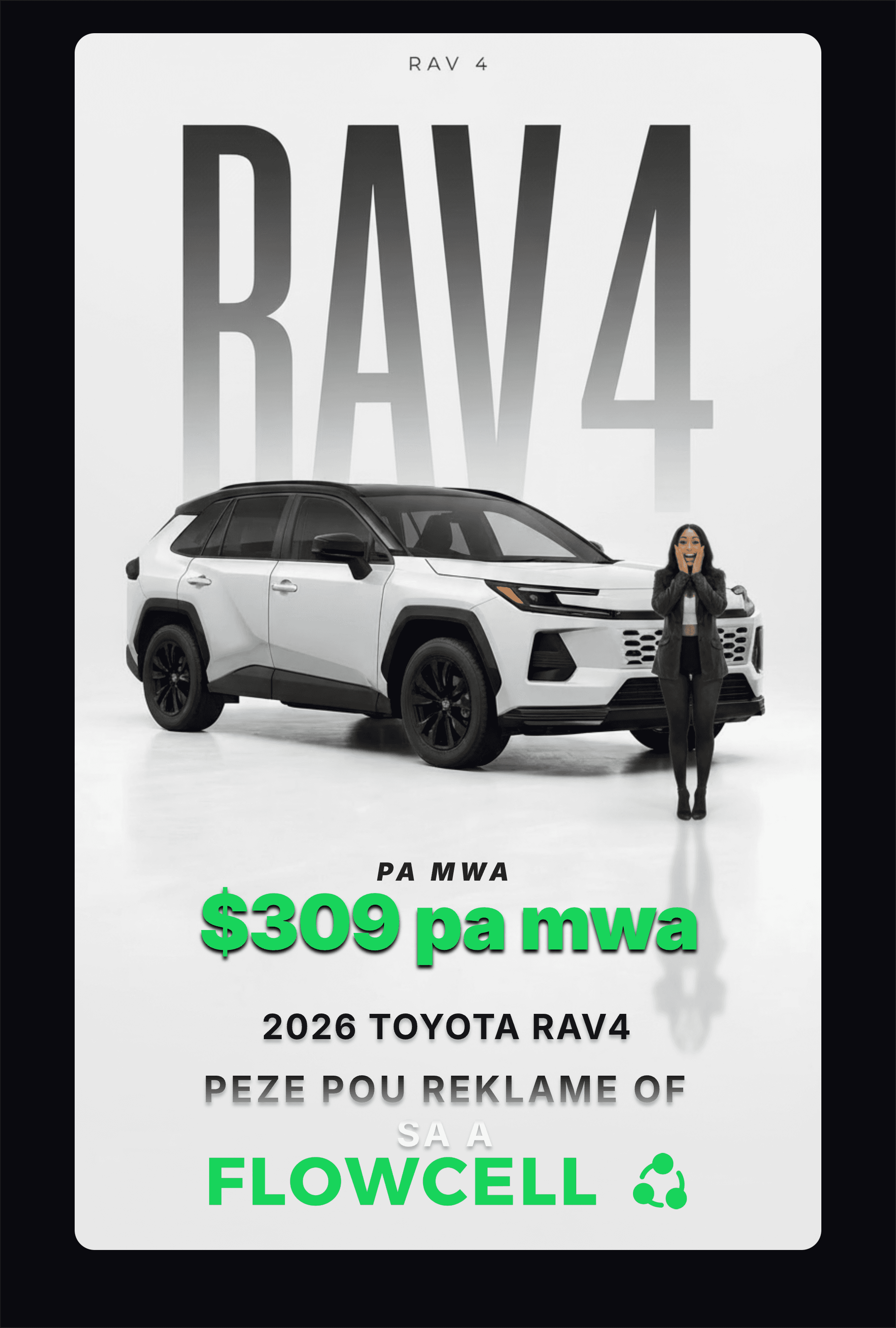 2026 Toyota RAV4