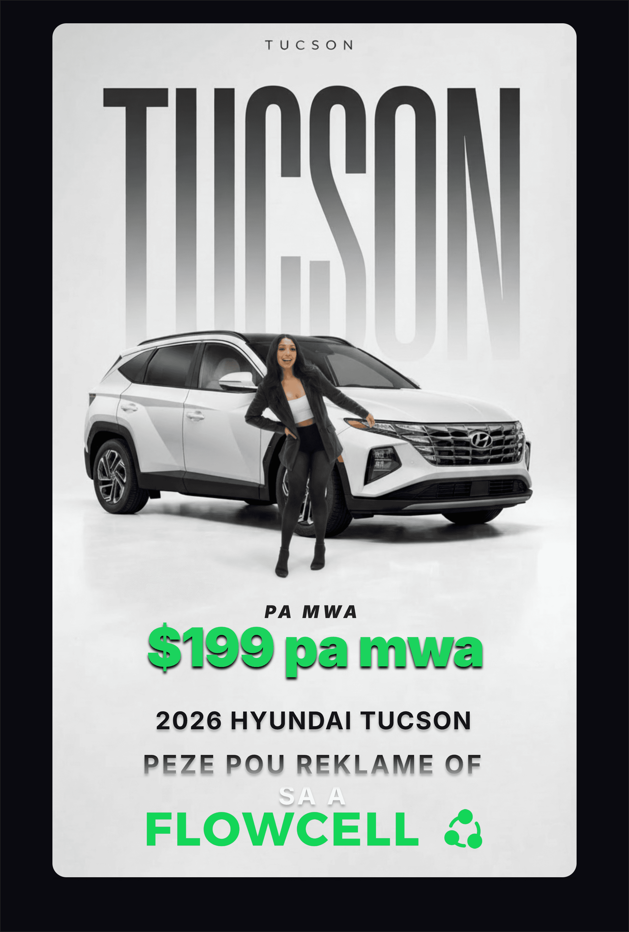 2026 Hyundai Tucson